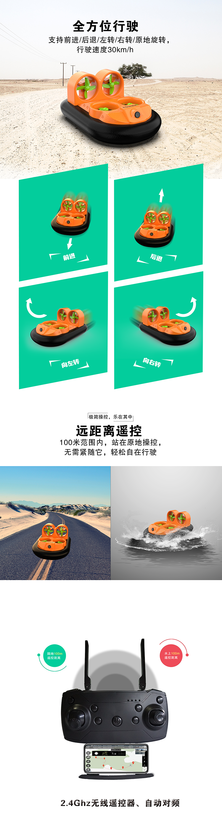 觅睿恪GV160船模