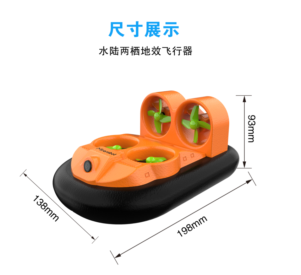 觅睿恪GV160船模