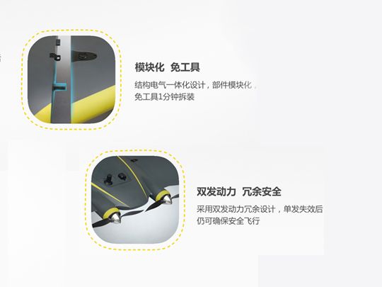 中海达 iFly U5/U5R 自主RTK技术的航测专业无人机