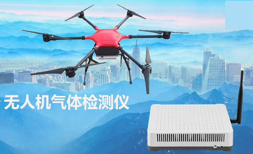 无人机 方案定制