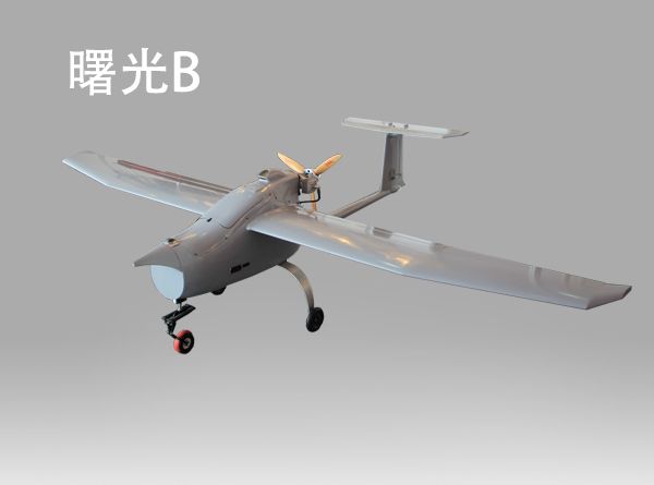 天津曙光B型固定翼无人机