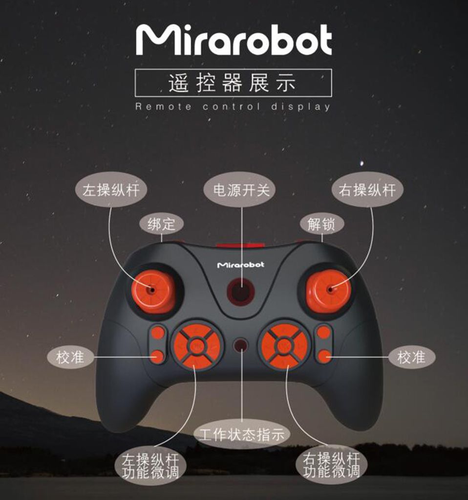 觅睿恪S60四轴无人机