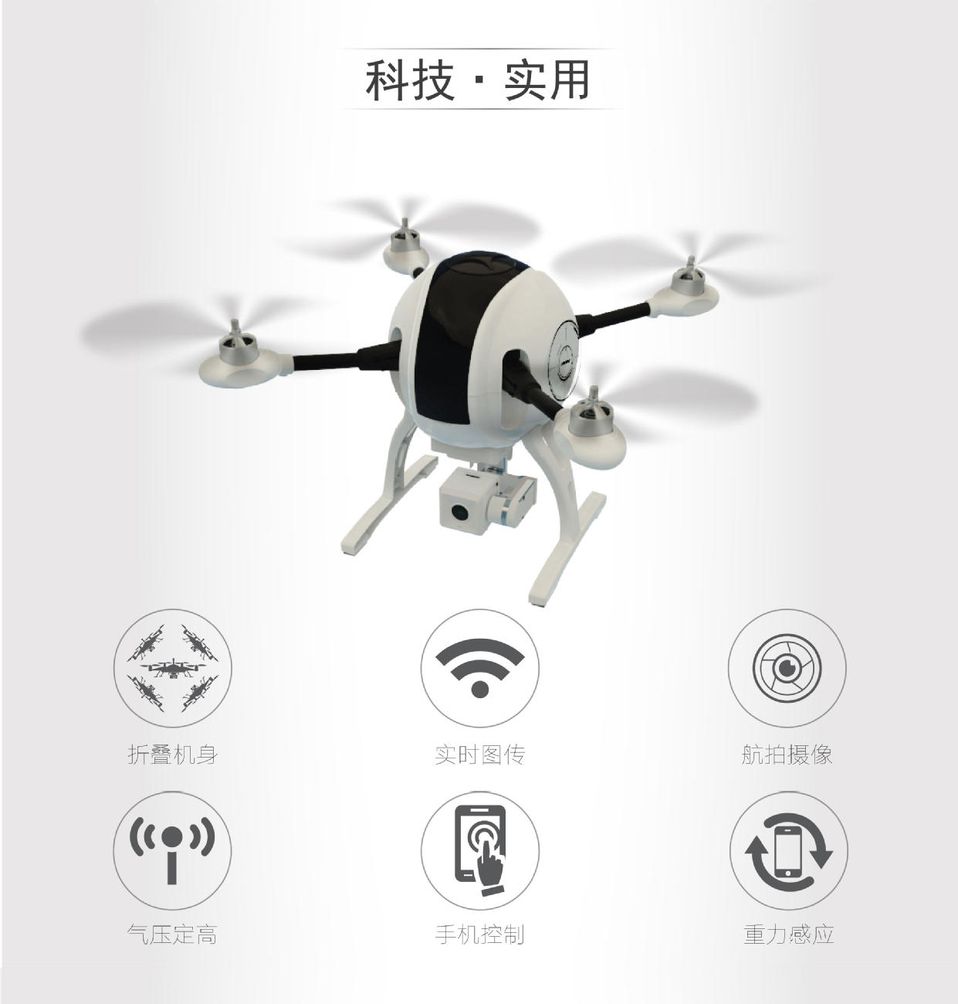 觅睿恪360QX无人机