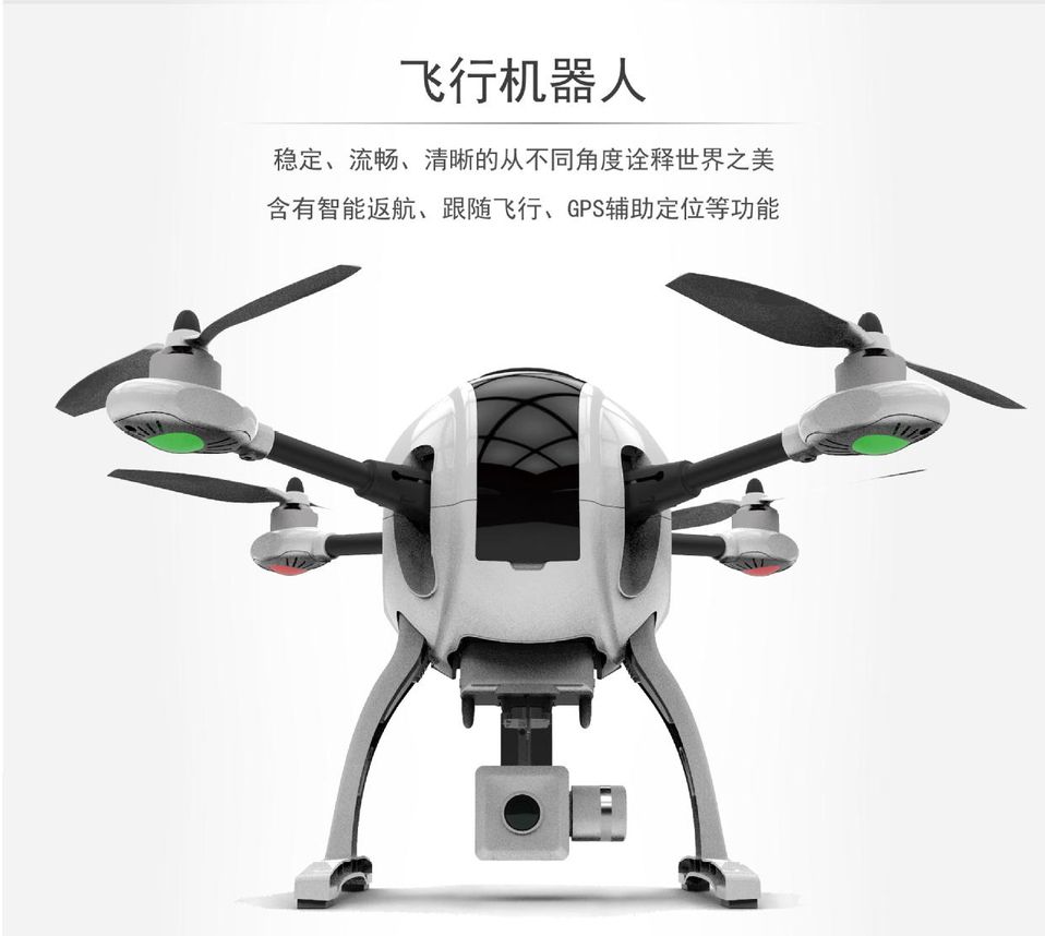 觅睿恪360QX无人机