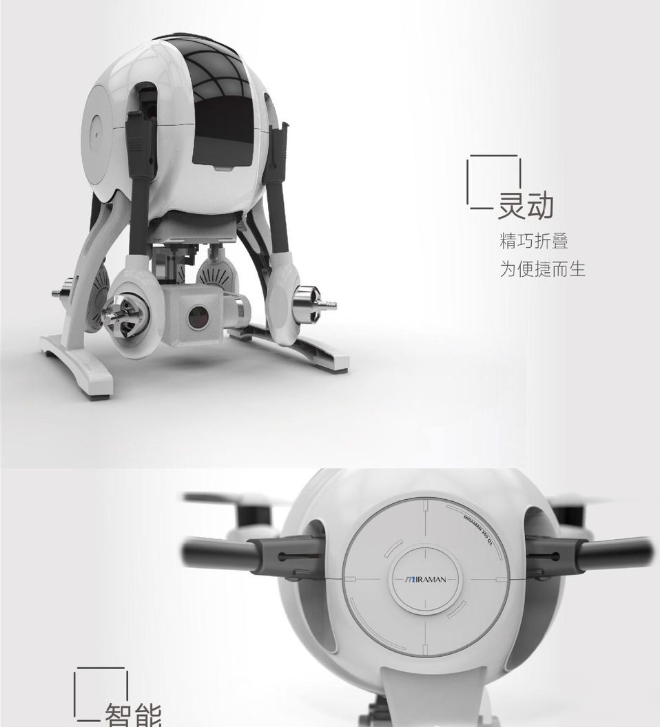 觅睿恪360QX无人机