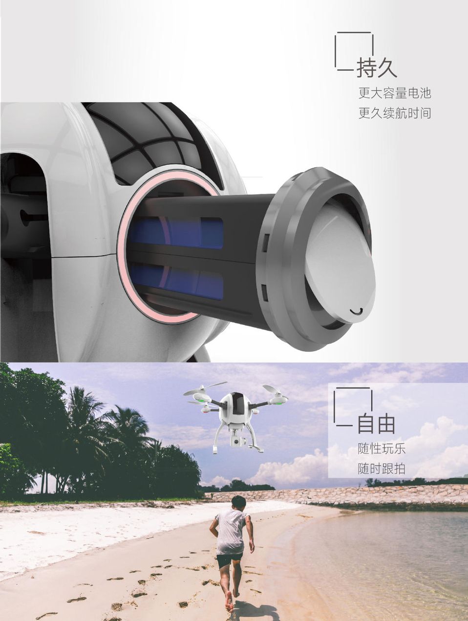 觅睿恪360QX无人机