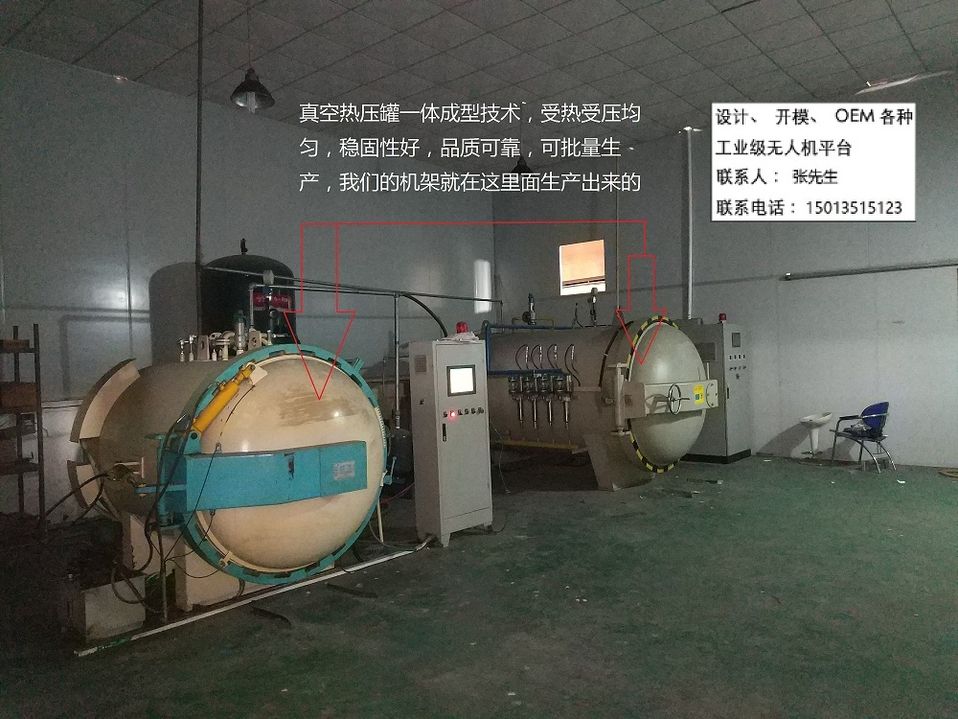 深圳市天行航空HX-1200长航时多功能无人机