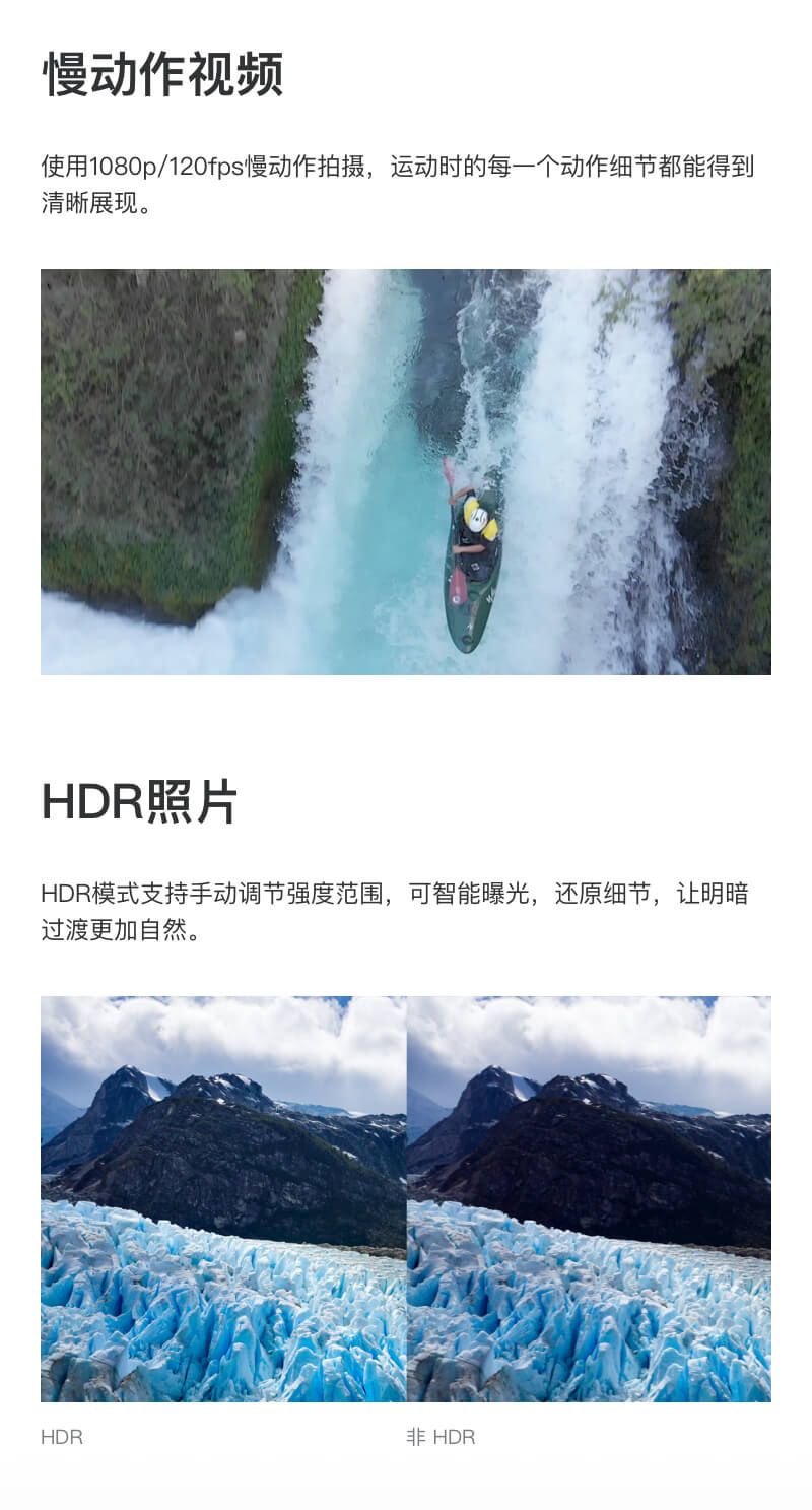 DJI大疆 "御" Mavic Air 航拍无人机