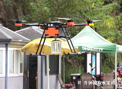 沃洛佳 鱼鹰水质自动采样无人机