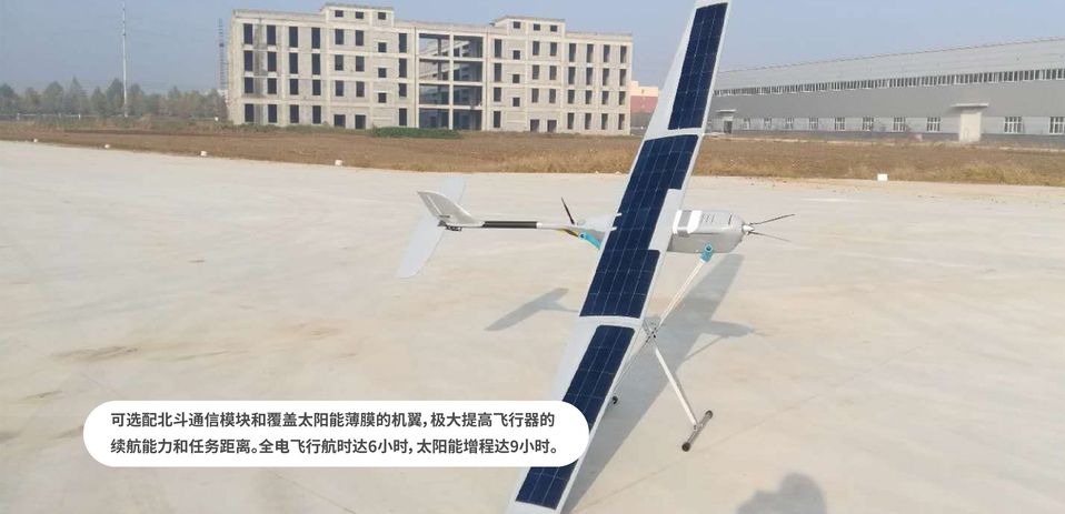 周视经纬 ZT5 中型多功能无人机
