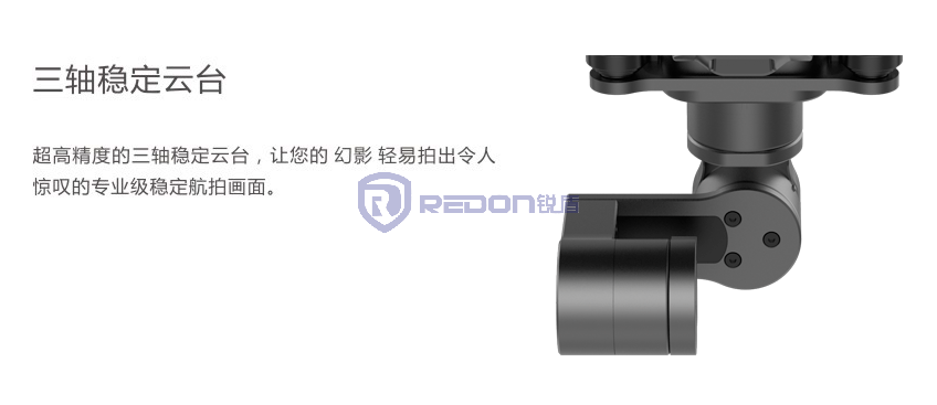 锐盾 警用版四旋翼多用途无人机