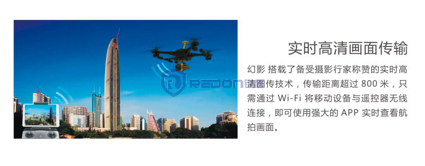 锐盾 警用版四旋翼多用途无人机