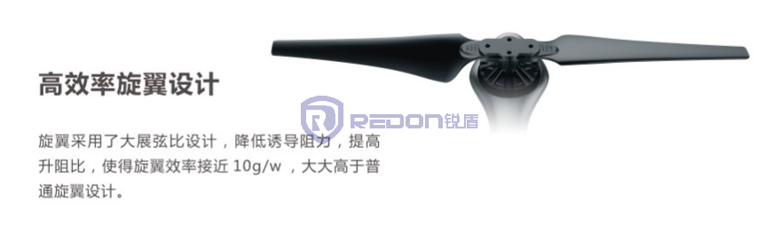 锐盾 警用版四旋翼多用途无人机