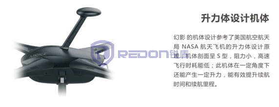锐盾 警用版四旋翼多用途无人机