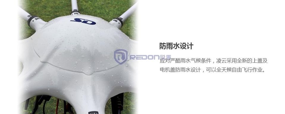 锐盾 八旋翼警用无人机