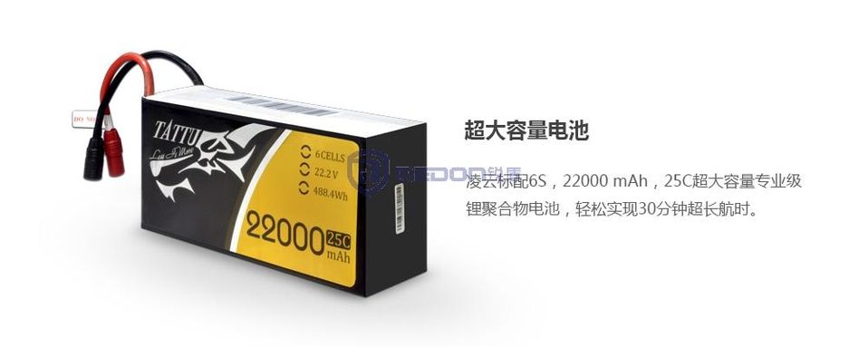 锐盾 八旋翼警用无人机