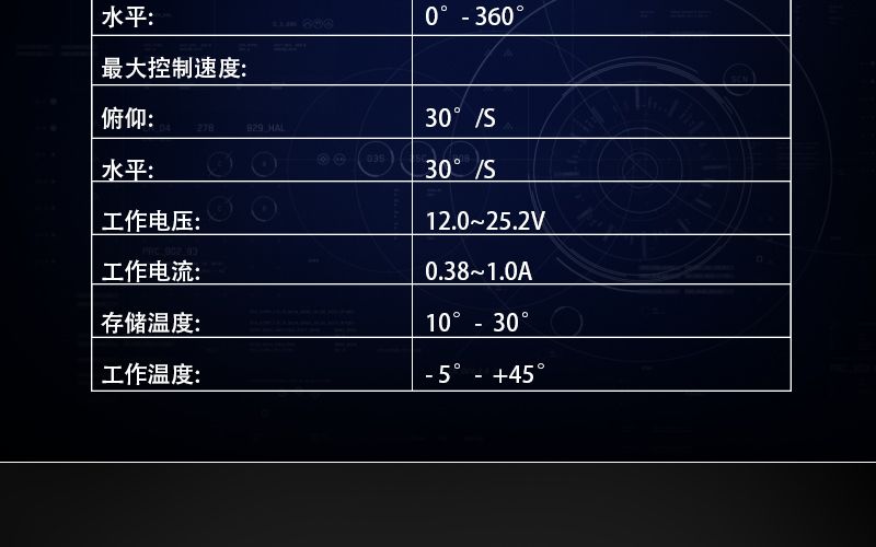 世寰无人机WS-X4-650