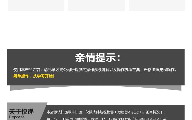 世寰无人机WS-X4-650