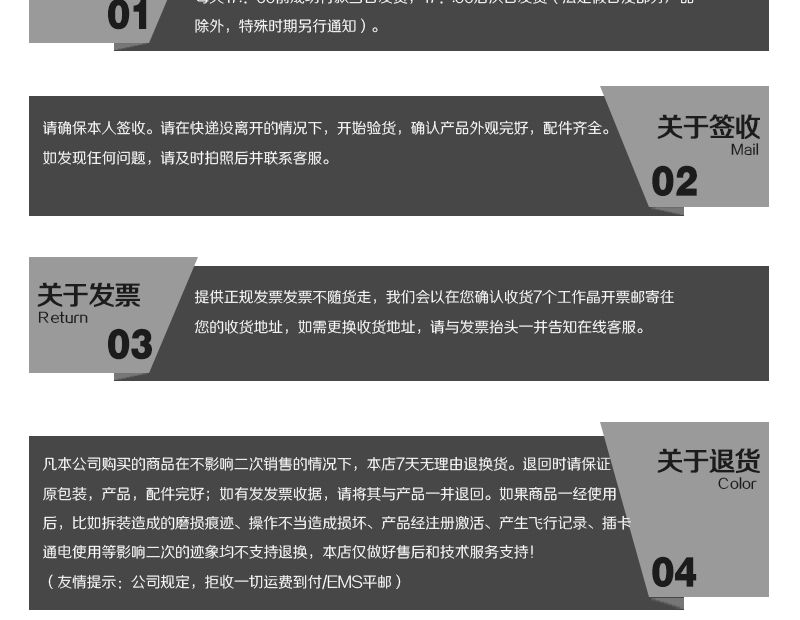 世寰无人机WS-X4-650
