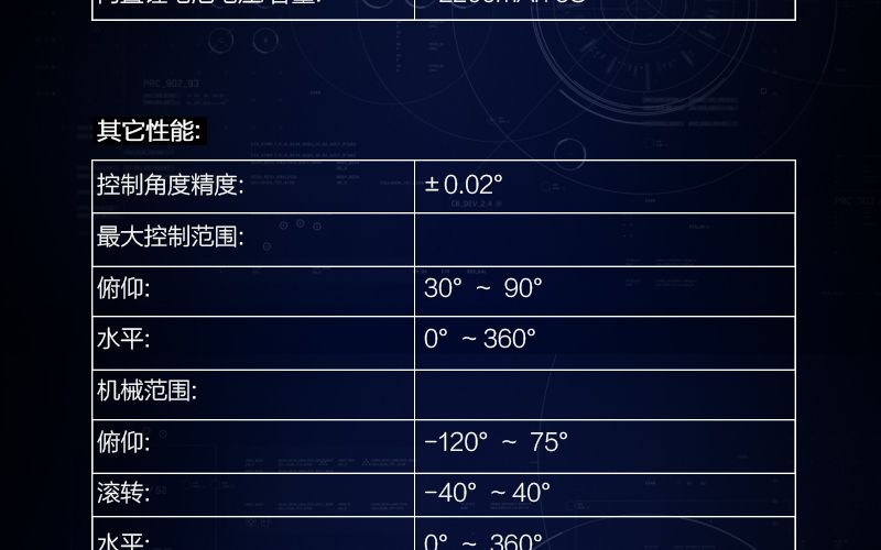 世寰无人机WS-X6-900