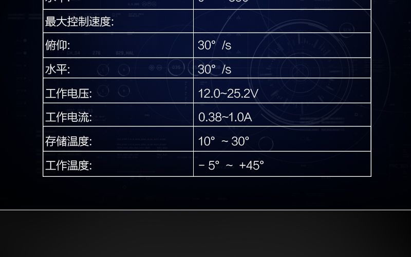 世寰无人机WS-X6-900