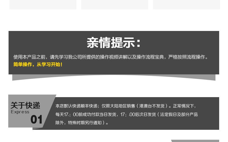 世寰无人机WS-X6-900