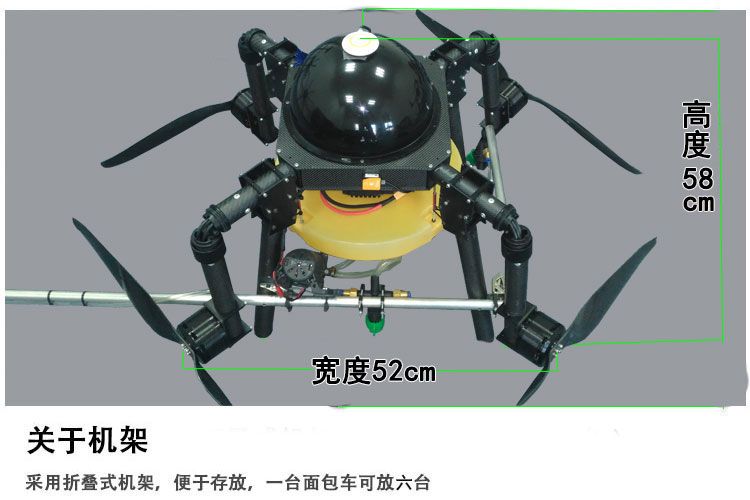 泛驾智能 小钢炮植保无人机