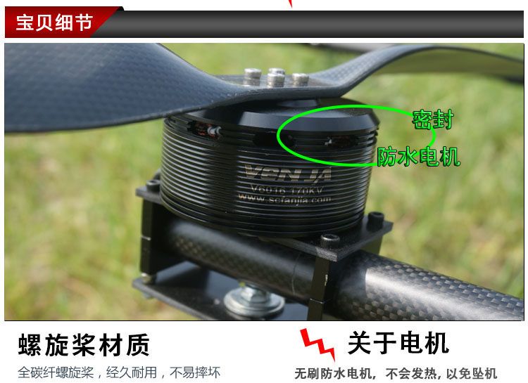 泛驾智能 小钢炮植保无人机