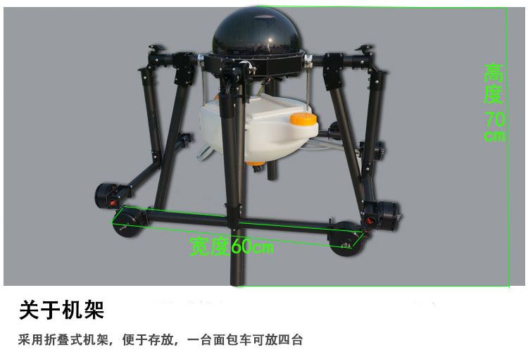 泛驾智能 农夫T8植保无人机