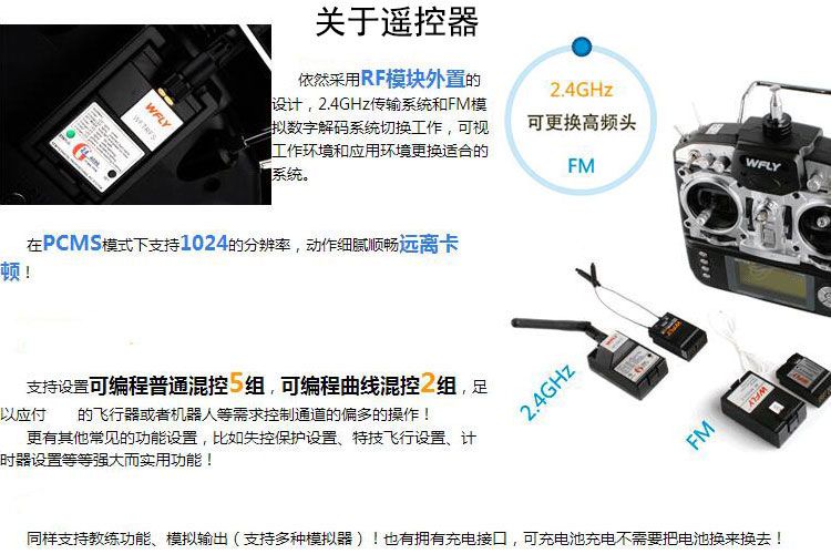 泛驾智能 农夫T8植保无人机