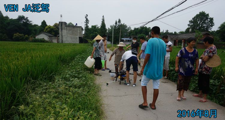 泛驾智能 农夫T8植保无人机