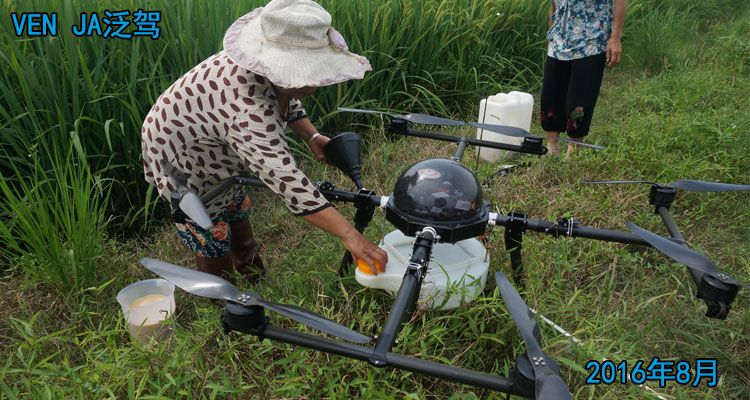泛驾智能 农夫T8植保无人机