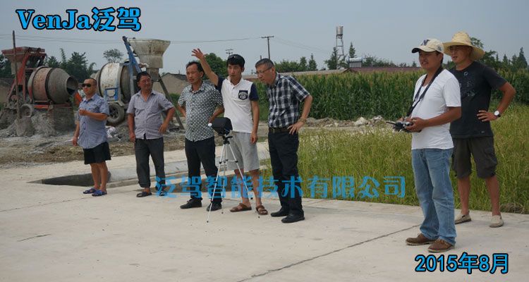 泛驾智能 农夫T8植保无人机