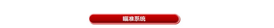 北方天途消防无人机--龙泉M6