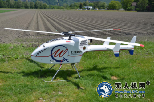 七维航测李清霜 供应庐龙Ⅰ（SDI-90）交叉双桨无人直升机