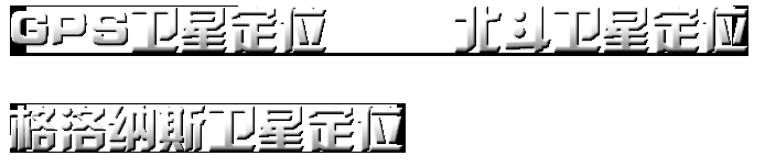 猎隼 云鹏无人机