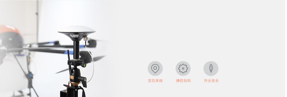 TTA天途M8APRO植保无人机