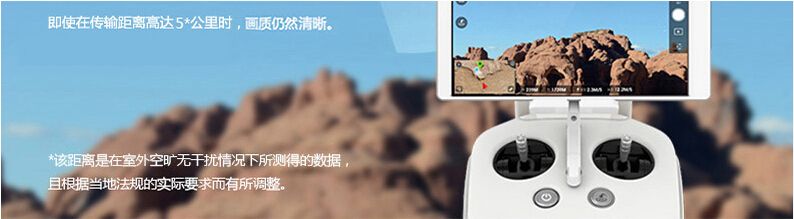 大疆 Phantom 3 Professional