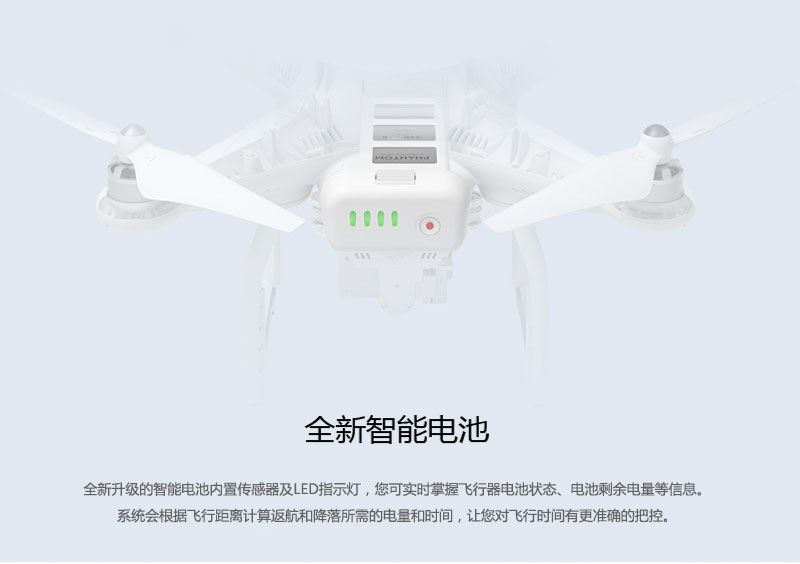 大疆 Phantom 3 Advanced