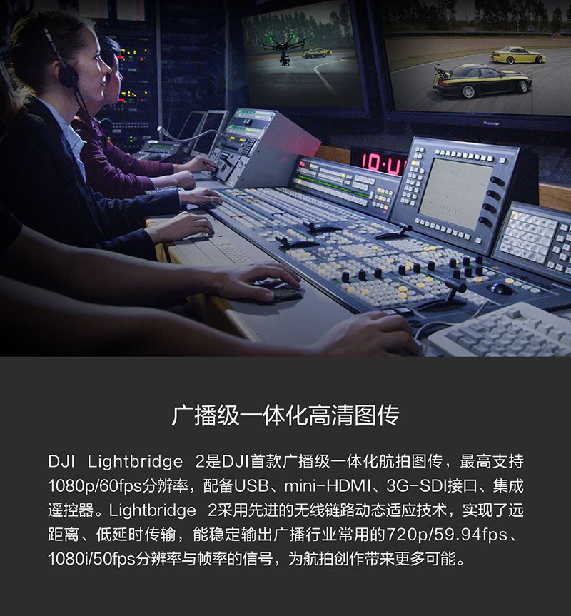 大疆 经纬 M600 Pro