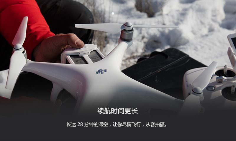 大疆 Phantom 4