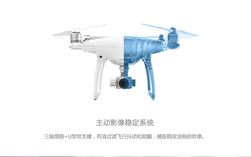 大疆 Phantom 4 中国新年特别版