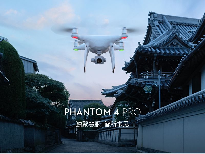 大疆 PHANTOM 4 PRO
