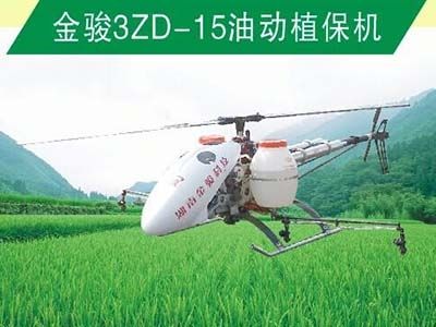 金骏农业 油动15KG