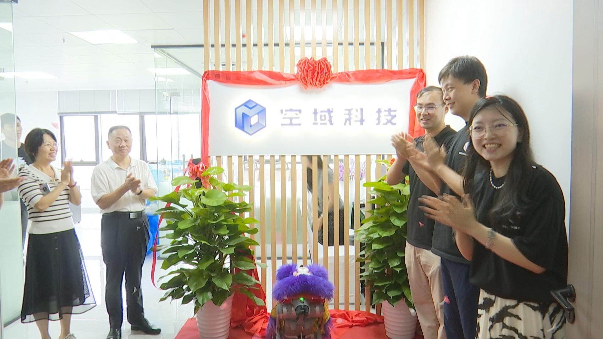 机器人装上“最强眼脑”！空间智能领军企业落子韶关
